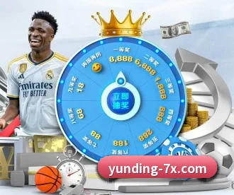 云鼎娱乐 APP