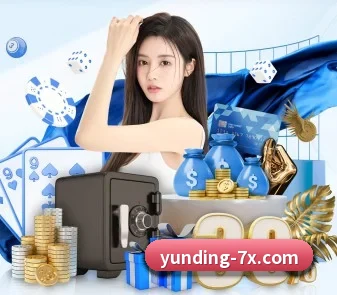 云鼎娱乐 APP